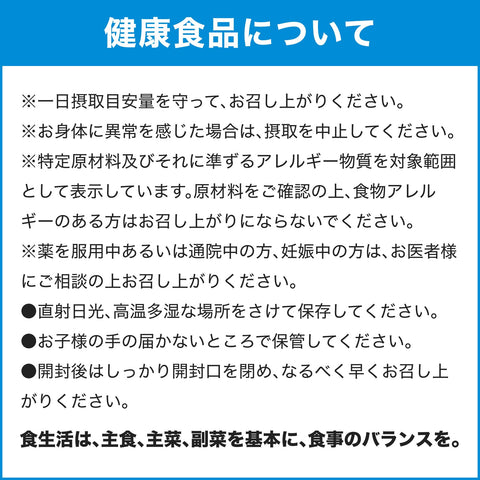 DHC カルシウム+CBP 90日分 (360粒)