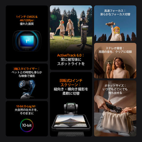 DJI vlog Camera Osmo Pocket 3 1 inch CMOS 4K 120fps Video Support Vlog Camera 3 Axis Stabilizer Gimbal Camera Action Camera Fast Focus Face Subject Tracking Rotating 2" Touch Screen