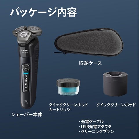 【肌にやさしい】フィリップス 電動シェーバー 9000シリーズ 洗浄機付き【Amazon.co.jp限定】 電動 髭剃り メンズ (72枚刃・回転式/SkinIQテクノロジー・お風呂剃り & 丸洗い可) S9696/50 ブラック