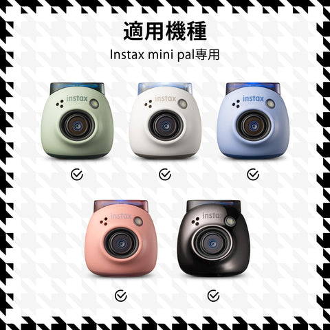 HIYQIN Instax Mini Pal Case, Practical Storage Bag for Instax Pal, Portable Camera Cover, Storage Protective Carrying Bag, Arm Strap, Lightweight, Durable, Portable, Drop Prevention, Dustproof, Mini