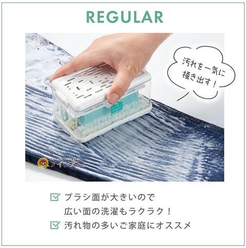 コジット 正規品 こんなの欲しかった！洗濯便利グッズ 洗濯石鹸の必需品！SNSで 商品に縦型タイプが新登場！保管とブラッシングが同時にできる 泡立つ洗濯せっけんケーススリム