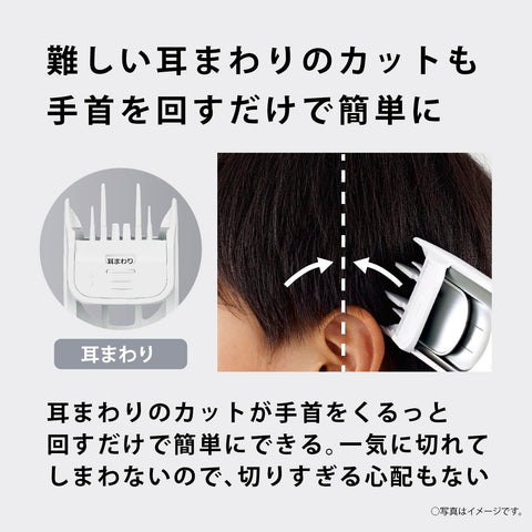 (Amazon.co.jp Exclusive) Panasonic ER-NGFJ2-S Hair Cutter, Family Type, Charging, AC Type, Silver, Released in 2024