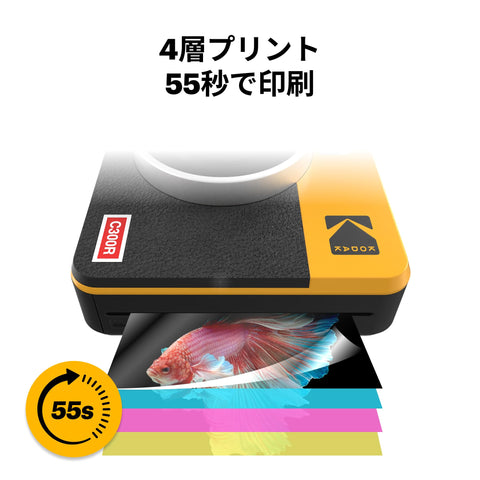 コダック KODAK Mini Shot 3 レトロ 4PASS 2-in-1インスタントカメラ＆フォトプリンター(7.6cmx7.6cm)＋カメラ本体8枚入り、ホワイト