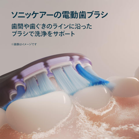 【2025 Model】PHILIPS Electric Toothbrush Sonicare 7100 (Premium Gum Care/Charger Stand & Travel Case Included) HX7421/11 Black 【Amazon.co.jp Exclusive】