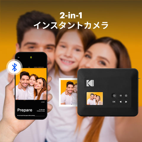 コダック KODAK Mini Shot 3 レトロ 4PASS 2-in-1インスタントカメラ＆フォトプリンター(7.6cmx7.6cm)＋カメラ本体8枚入り+30枚バンドル、ホワイト
