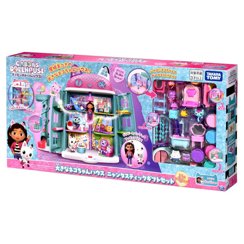 TAKARA TOMY(TAKARA TOMY)GABY 玩具屋 大貓咪屋 貓咪小屋 貓咪造型禮物組 附3個肚臍