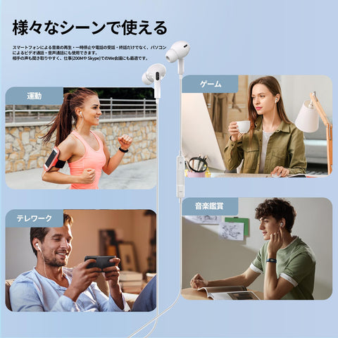 【音質強化版】Type C 耳機 TYPE-C耳機 有線 【iphone15,16對應】 USB-C耳機有線 TPYE-C插孔 HIFI音質 音量調整 重低音 降噪 附麥克風 可通話 高解析度 清晰通話 音量調整 立體聲耳機