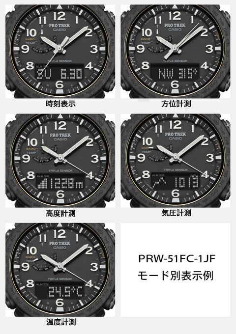 Casio PRW-51FC-1JF Men's Wristwatch, Climber Line, Radio Solar, Biomass Plastic, Black, Field Composite Band, Field Composite Band / Black