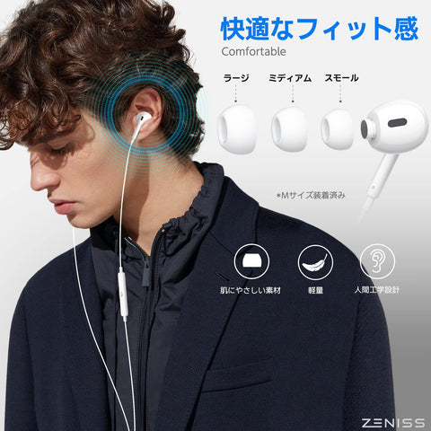 耳機【MFi認證產品】有線「2024極致的新設計」iphone 原廠 HiFi音質 可通話 耳機麥克風 配戴舒適 人體工學 防纏繞 有線 無延遲 重低音 帶麥克風 降低噪音 免持通話 帶遙控器 透明 入耳式 小型輕巧通話 帶防麥克風 手機/手機/手機/