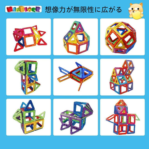 MAGBLOCK 30 Pieces Magnetic Blocks, Magnetic Toys, Building Blocks, 3D, Educational Toys, Elementary School Students, Boys, Girls, Children, Kindergarten, Present, Birthday, Christmas, Present