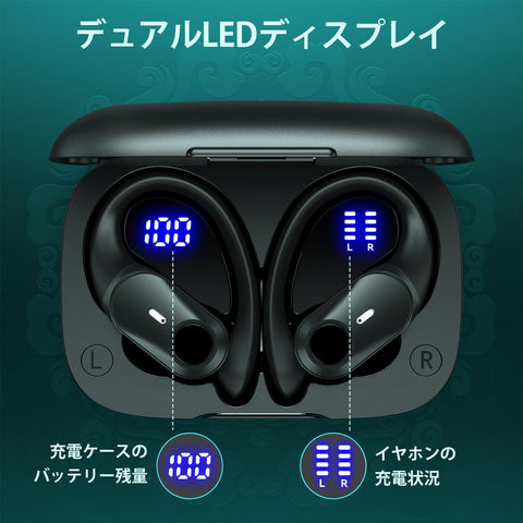 GOLREX イヤホン bluetooth ワイヤレスイヤホン 耳掛け式 ぶるーとゅーす イヤフォン 最大40時間再生 Hi-Fi音質 AAC対応 LEDディスプレイ 物理ボタン誤操作なし 落ちない 快適装着感 ランニング スポーツ IPX7防水 片耳/両耳モード QI/Type-C充電 通勤通学/WEB会議に適用 iOS/Android 黒い