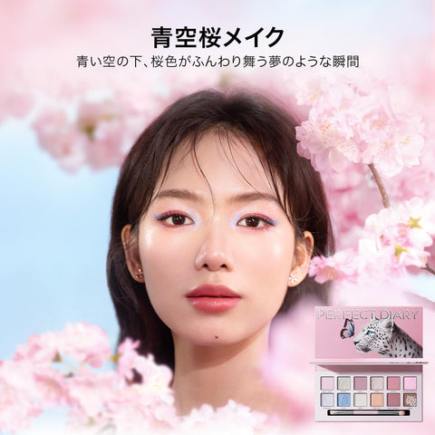 퍼펙트 다이어리 퍼펙트 다이어리 애니멀 아이섀도우 팔레트 인기 아이 메이크업 선물 봄 나들이 선물 핑크 하이 컬러 & 고밀착력 메이크업 팔레트 (1.2g x 12색) (체리 블라썸)