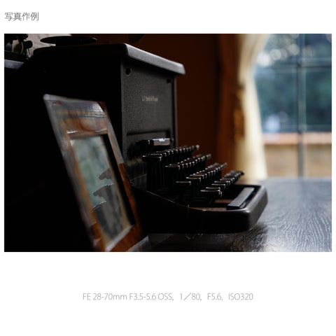 SONY 標準ズームレンズ FE 28-70mm F3.5-5.6 OSS フルサイズ対応