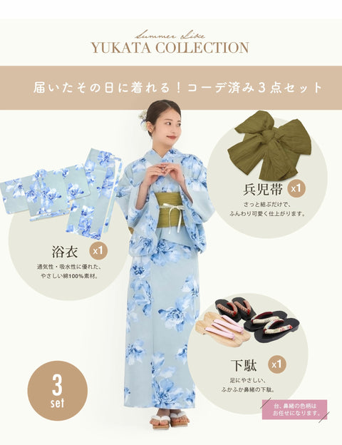 [NISHIORI] 二部式浴衣 女士 分体式 浴衣套装 3件套(浴衣、兵儿带、木屐) 简单穿着 带兵儿带 套装 夏祭 烟花大会 两部分式浴衣套装 女性用 潮流图案 日式摩登 不易脱妆