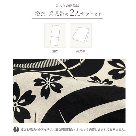 [Fuuka] 浴衣 レディース セット 2点 大人 フリーサイズ
