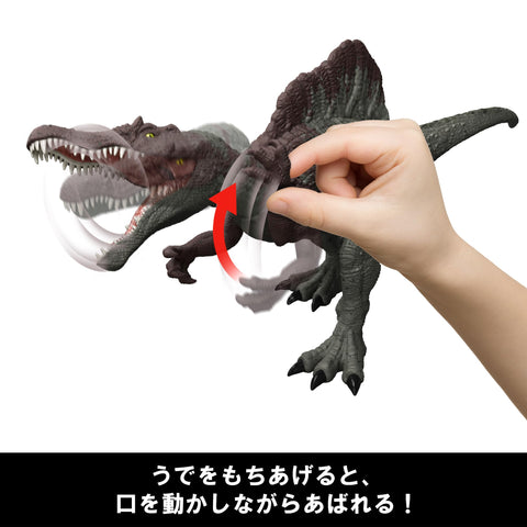 Mattel Jurassic World HXF62 Damage! Hikaru Spinosaurus Children's Figure, Dinosaur Toy, Total Length: Approx. 21.7 inches (55 cm), 4 Years Old and Up Green