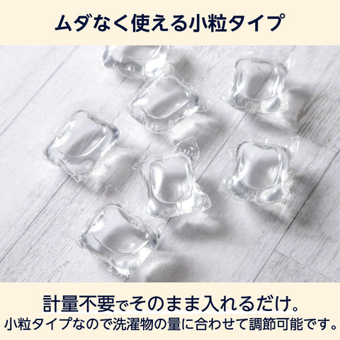 Laundry Detergent Balls, 80 count, Unscented, Made in Japan, by Amazon