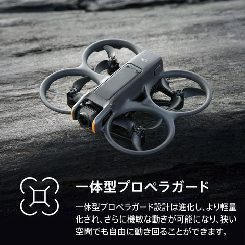 DJI Avata 2 Fly More组合(电池×3)相机无人机 FPV无人机 搭载4K摄像头 最长飞行时间69分钟 一键式飞行一体式螺旋桨防护 支持Goggles 3&RC Motion 3