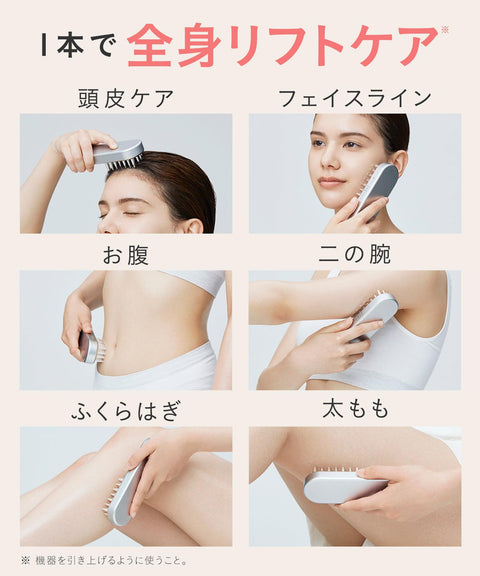 SALONIA EMS Lift Brush, Electric Facial Beauty Device with Lift-Up Sticker