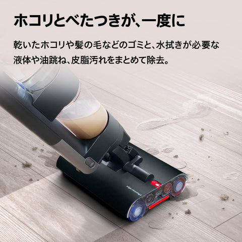 Dyson(ダイソン) 掃除機 コードレス Dyson WashG1™ (WR01 AM) スティッククリーナー 水拭き掃除機 乾湿両用 充電スタンド【Amazon.co.jp限定】【ホコリとべたつきが、まとめて取れる】