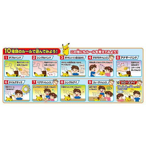 TAKARA TOMY 多美 《精灵宝可梦》 神奇宝贝 玩具 4岁以上 玩具安全标准合格 ST标志认证 Pokemon TAKARA TOMY