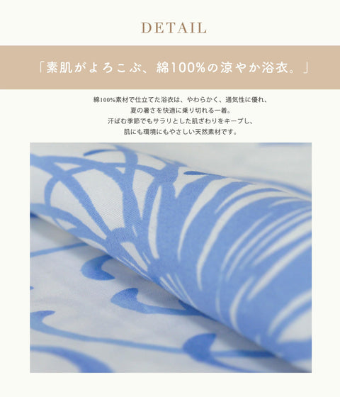 [NISHIORI] Two-part Yukata Ladies' Separate Yukata Set, 3-Piece Set, Yukata, Belt, Geta Clogs, Easy On, Comes with a Belt Set, Summer Festivals, Fireworks Displays, Two-Part Yukata Set, Women's, Trend