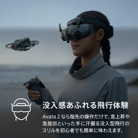 DJI Avata 2 Fly More Combo (3 x Batteries) Camera Drone, FPV Drone with 4K Camera, Max Flight Time 69 Minutes, One Push Acrobatic Flying, Integrated Propeller Guard, Supports Goggles 3 and RC Motion