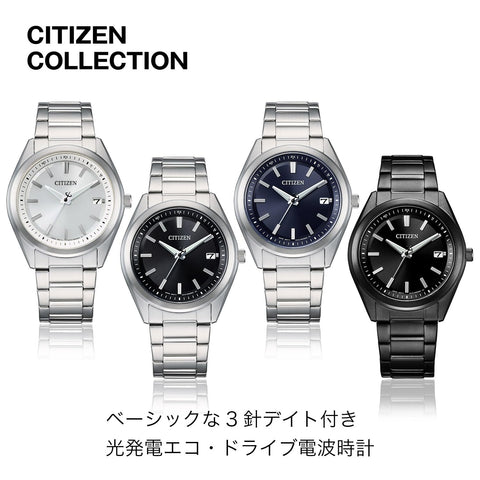 [CITIZEN] 腕時計 CITIZEN COLLECTION 3針モデル 光発電エコ・ドライブ 5気圧防水 ベーシック ブラック AS1085-61E メンズ