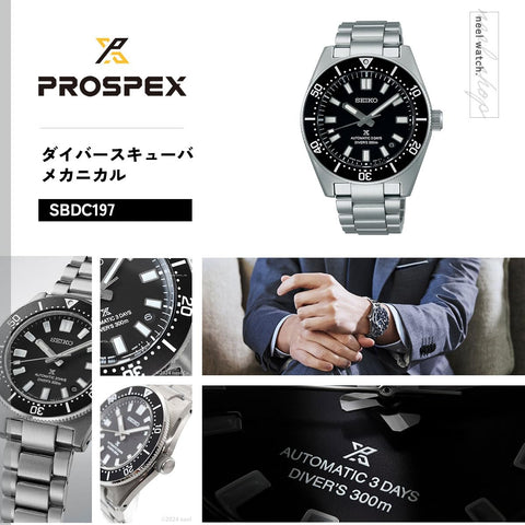Seiko SBDC197 Prospex Mechanical Divers Automatic Core Shop Exclusive Distribution Limited Model Wristwatch Men's, Silver, Modern