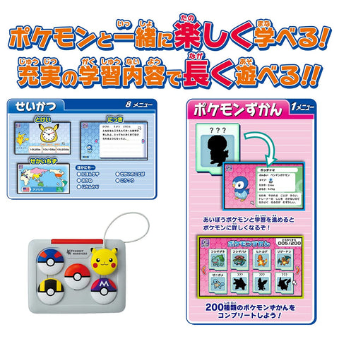 TAKARA TOMY 多美 《精灵宝可梦 Pika和学院 用鼠标获取电脑》 口袋妖怪 电脑 益智 4岁以上 玩具安全标准合格 ST标志认证 Pokemon TAKARA TOMY
