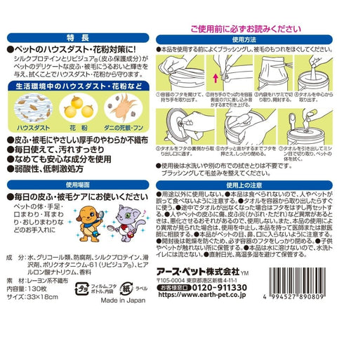 JOYPET 宠物浴巾，超值装，130 条