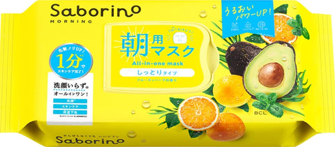 Saborino Morning Wake-Up Sheets N 32 sheets Face Mask Sheet Mask For Morning Moisturizing Time-saving 1 minute every morning No face wash needed Renewed Large capacity All-in-one Keratin care