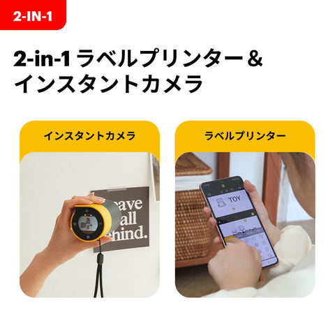 コダック KODAK Memo Shot ERA トイインスタントデジタルカメラ、ラベルプリンター (イエロー, カメラ本体＋1ロール)