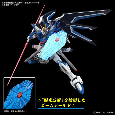HG 機動戦士ガンダムSEED FREEDOM ライジングフリーダムガンダム 1/144スケール 色分け済みプラモデル