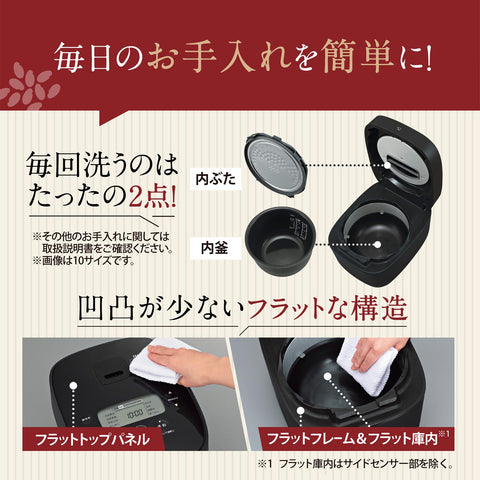 象印マホービン 炊飯器 5.5合 ブラック NW-QA10-BA