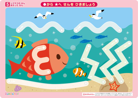 Kumon Publishing KUMON DB-51 First Hiragana Board, Educational Toy, For Ages 2 and Up, Line Drawing Practice