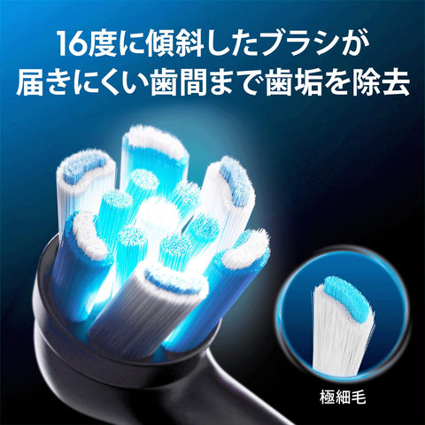 Braun Oral-B iO9 Electric Toothbrush (iOM92B20BK-W) Black Onyx