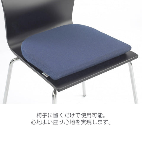 テンピュール(Tempur) クッション ダークブルー 約 幅40x奥行42x厚さ5cm シートクッション チェアパッド 椅子用クッション 134997