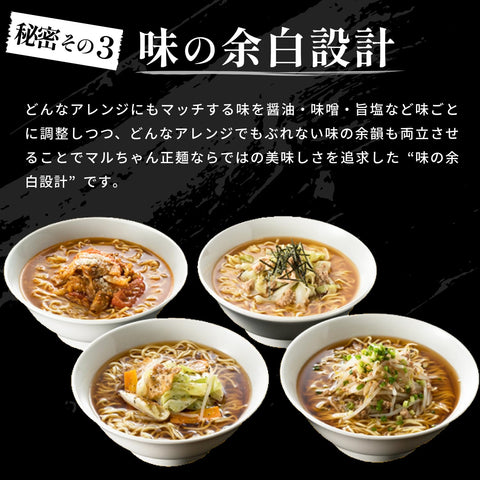 マルちゃん正麺 豚骨醤油 5食パック ( 101g×5袋×6個 計30個 / ラーメン 袋麺 ) 即席 とんこつラーメン インスタントラーメン ( ノンフライ麺 × 豚骨醤油味 ) 箱買い 東洋水産