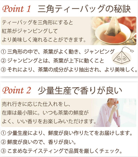 ●桜の紅茶 ●ティーバッグ 1.5g×15個 ●桜の香りのフレーバーティー ●紅茶専門店 京都セレクトショップ 代表者： 中野光崇 ●ティーバッグ