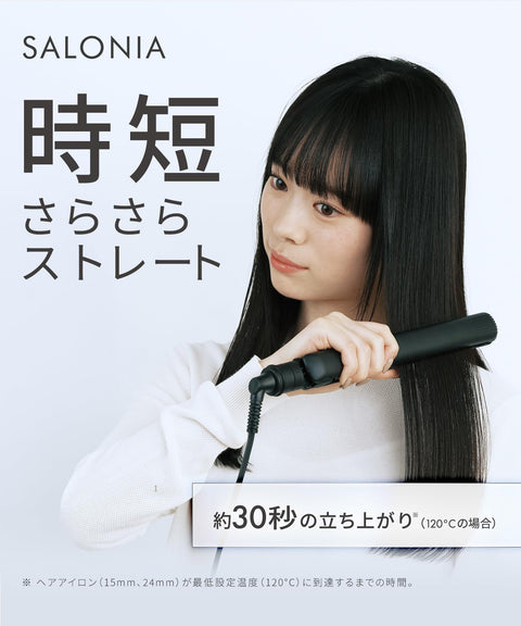 SALONIA サロニア ストレートアイロン ヘアアイロン 24mm SL-004SABE ベージュ