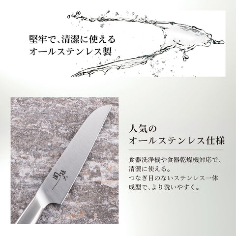貝印(KAI CORPORATION) 包丁 コンパクトナイフ 関孫六 オールステンレス サヤ付 持ち運び アウトドア 食洗器対応 日本製 DH3355