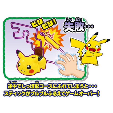 TAKARA TOMY 多美 《精灵宝可梦》 神奇宝贝 玩具 4岁以上 玩具安全标准合格 ST标志认证 Pokemon TAKARA TOMY
