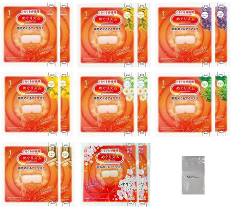 【Amazon.co.jp限定】【お楽しみ14個セット(限定品2個)】めぐりズム蒸気でホットアイマスク 6種フレーバー ＆ さくらの香り オリジナルロゴ袋付き