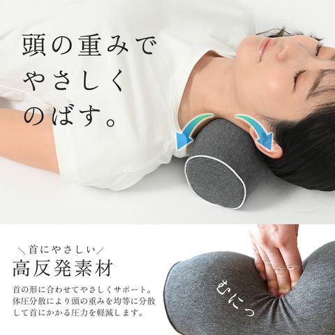 【柔道整復師推薦】Wawalag(ワワラグ) りらっくび 首 ストレッチ 首枕 ネックピロー 伸ばす 枕 誕生日プレゼント 男性 女性 ギフト 母の日 父の日