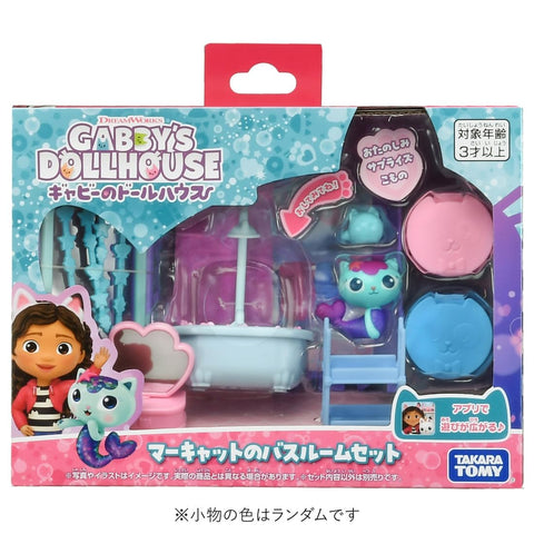 ギャビーのドールハウス マーキャットのバスルームセット