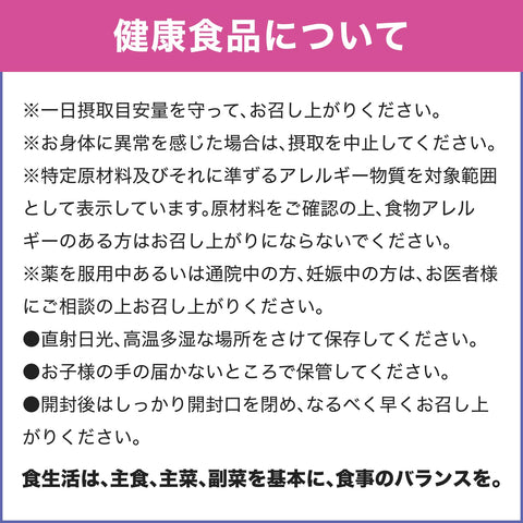 DHC ビタミンBミックス 90日分 (180粒)