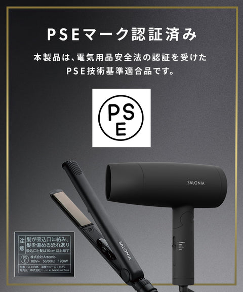 SALONIA サロニア スピーディーイオン ドライヤー 大風量 速乾 軽量 マイナスイオン ヘアドライヤー SL-013ANV ネイビー