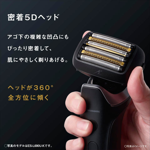 Panasonic松下 剃须刀 Lamdash PRO 6层刀片 电动 剃须刀 男士 Lamdash AI 全自动清洗充电器 ES-L670U-K 工艺黑