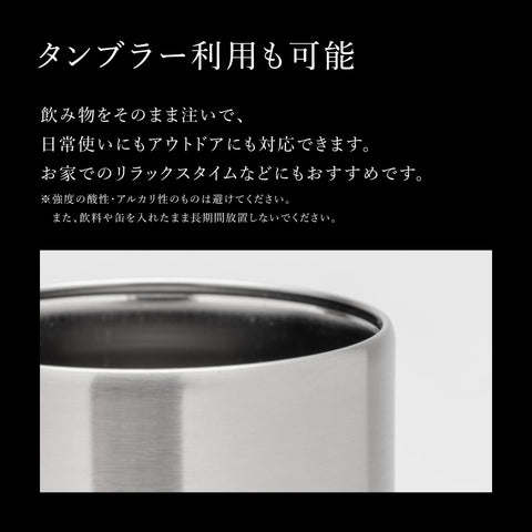 Snow Peak 雪诺必克 罐冷却器 保冷 保温 不锈钢 真空双层结构 户外 露营